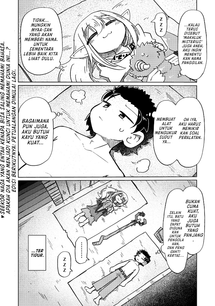 Nothing Can Be Understood Chapter 14 - halaman 11