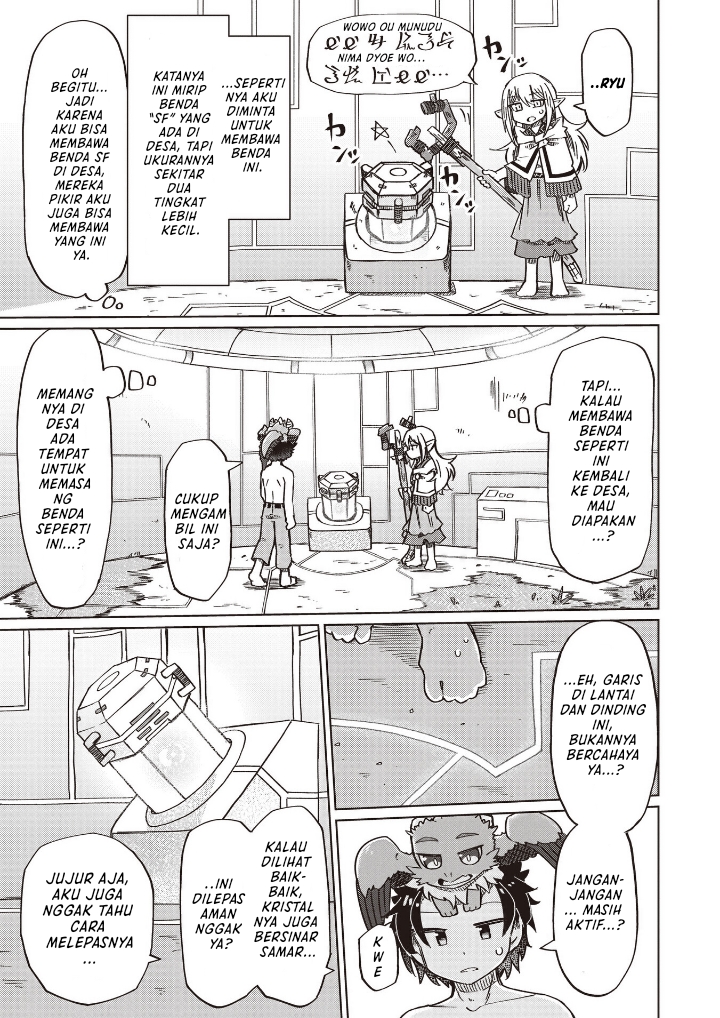 Nothing Can Be Understood Chapter 16 - halaman 8
