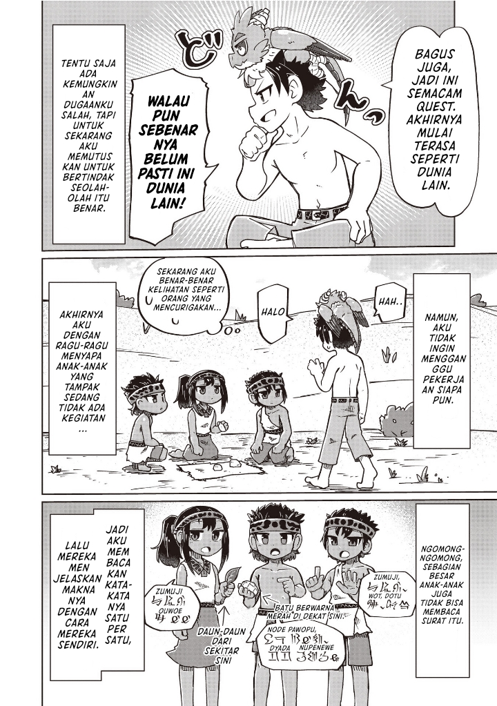 Nothing Can Be Understood Chapter 25 - halaman 8