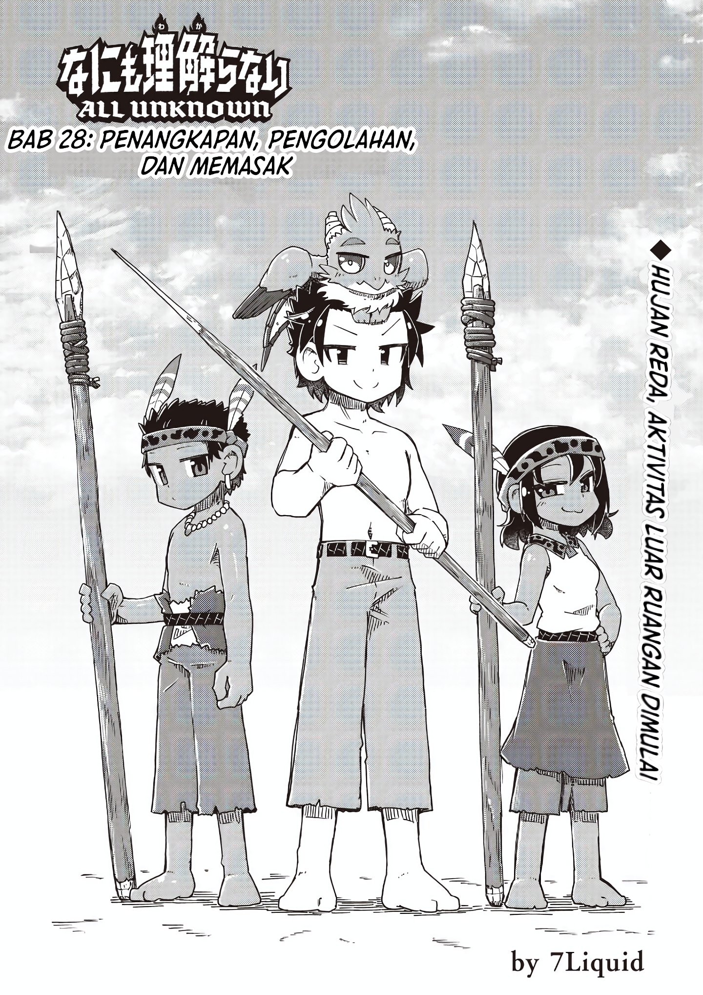 Nothing Can Be Understood Chapter 28 - halaman 1