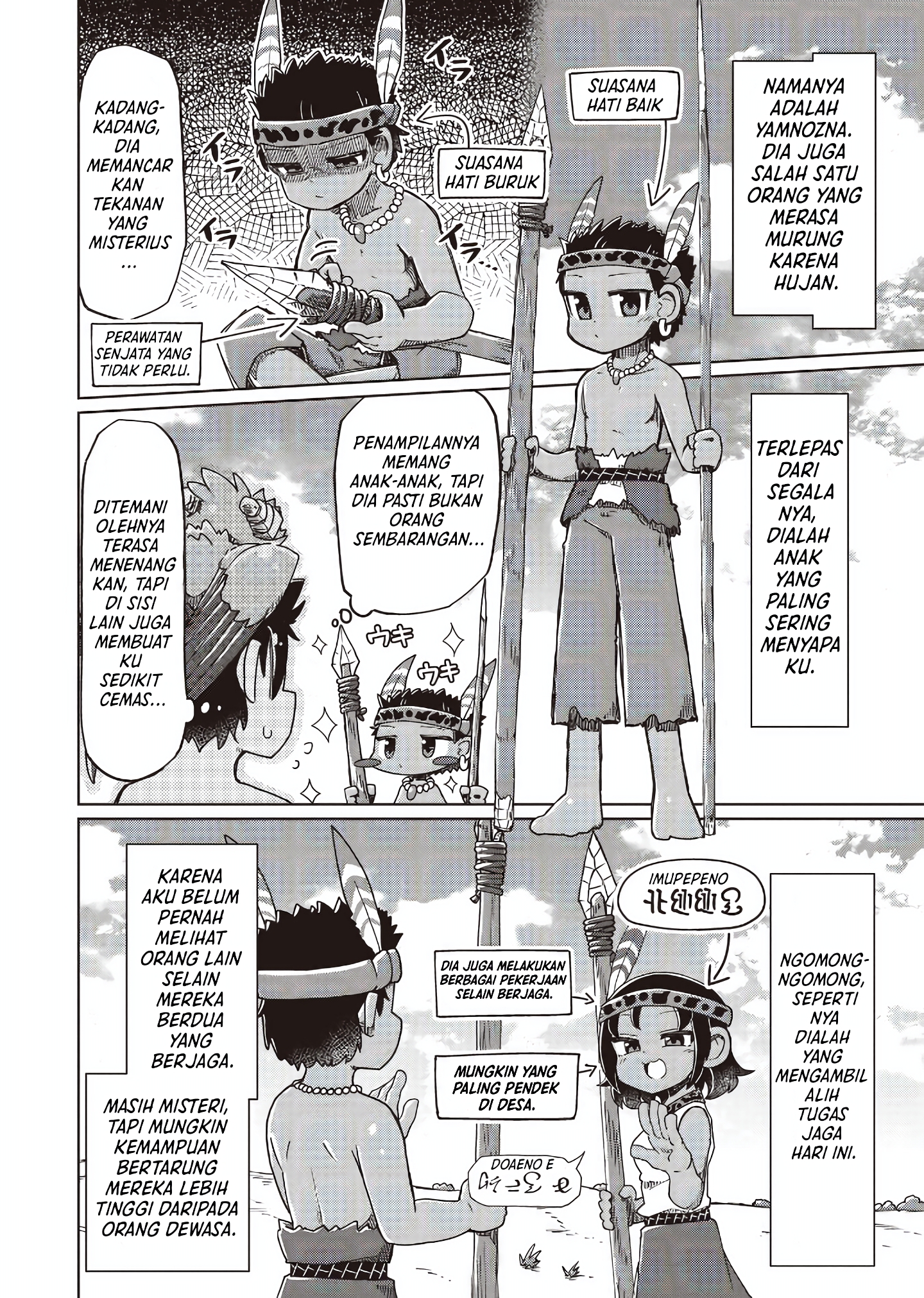 Nothing Can Be Understood Chapter 28 - halaman 2