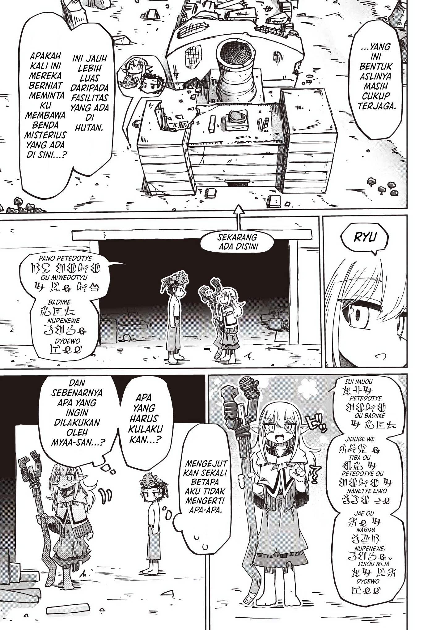 Nothing Can Be Understood Chapter 30 - halaman 9