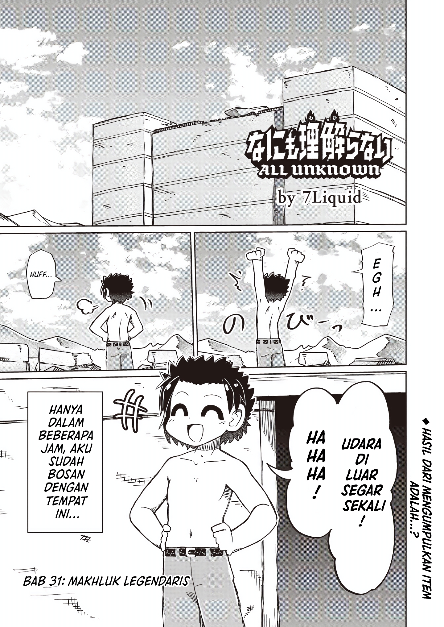 Nothing Can Be Understood Chapter 31 - halaman 2