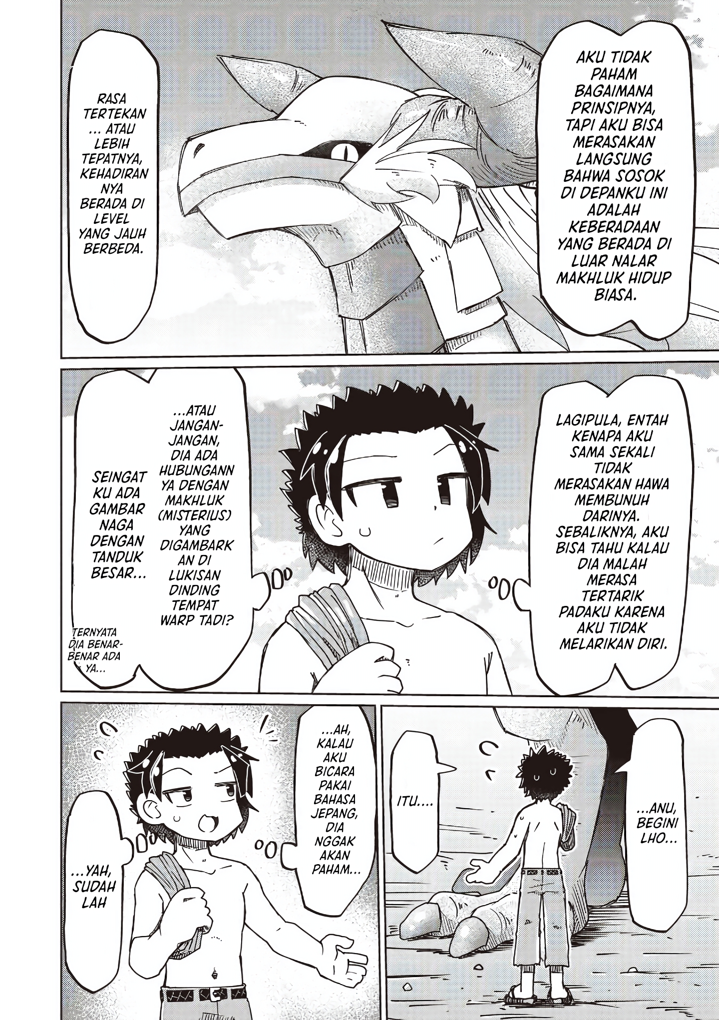 Nothing Can Be Understood Chapter 32 - halaman 8