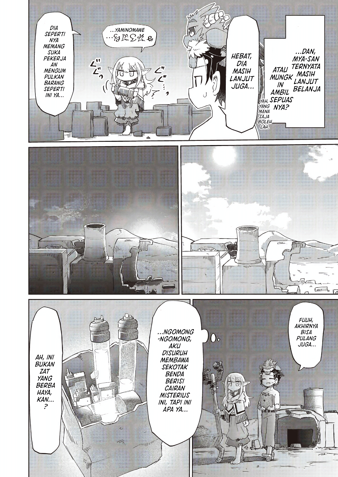 Nothing Can Be Understood Chapter 33 - halaman 4