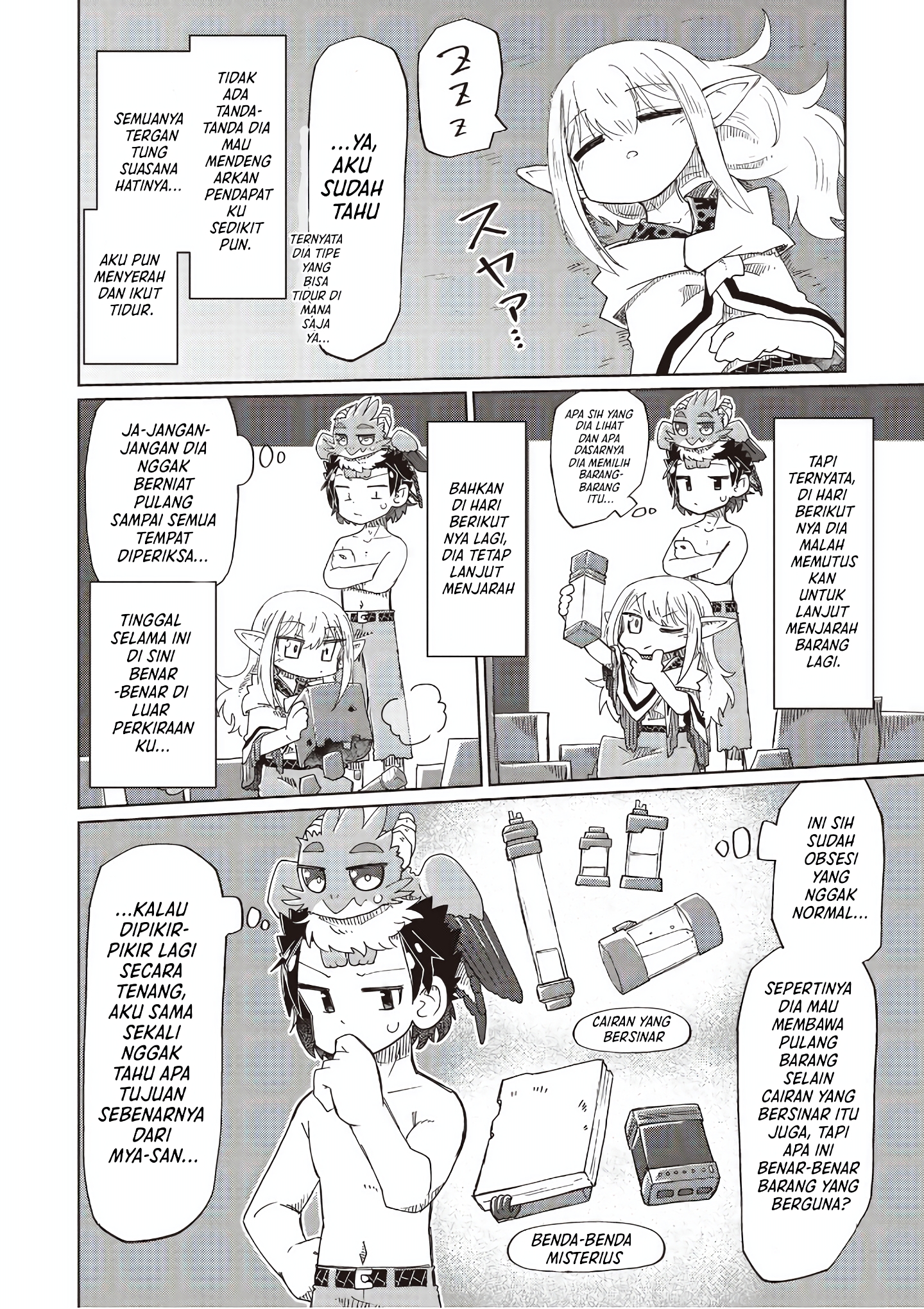 Nothing Can Be Understood Chapter 33 - halaman 8