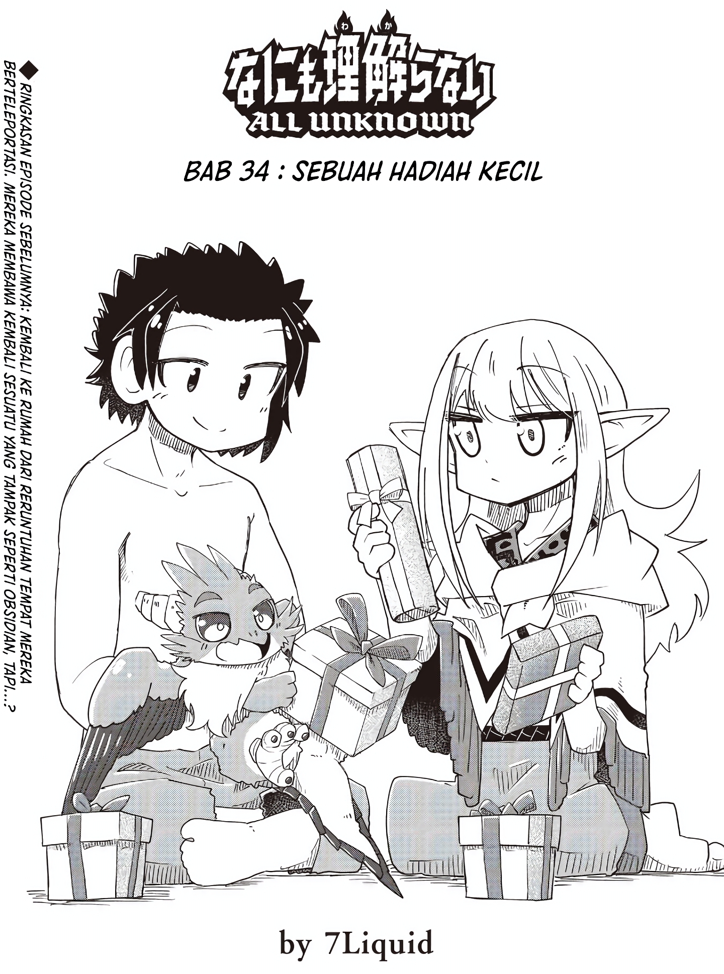Nothing Can Be Understood Chapter 34 - halaman 1