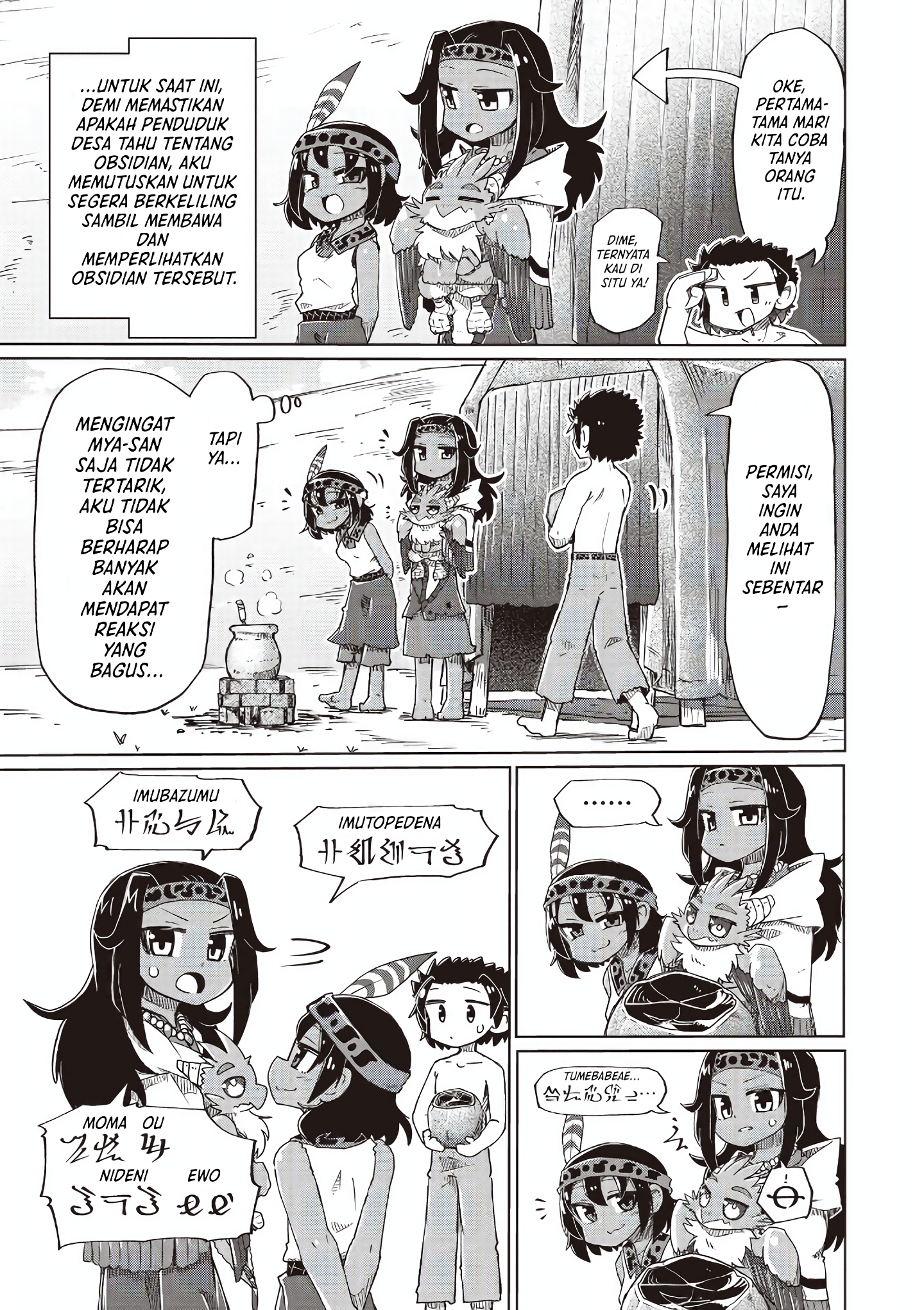 Nothing Can Be Understood Chapter 34 - halaman 3