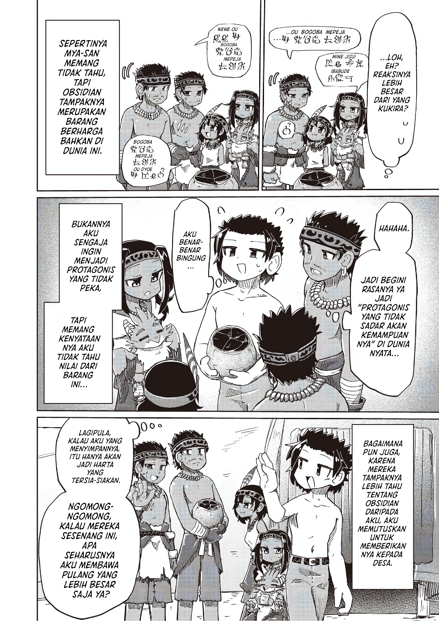 Nothing Can Be Understood Chapter 34 - halaman 4