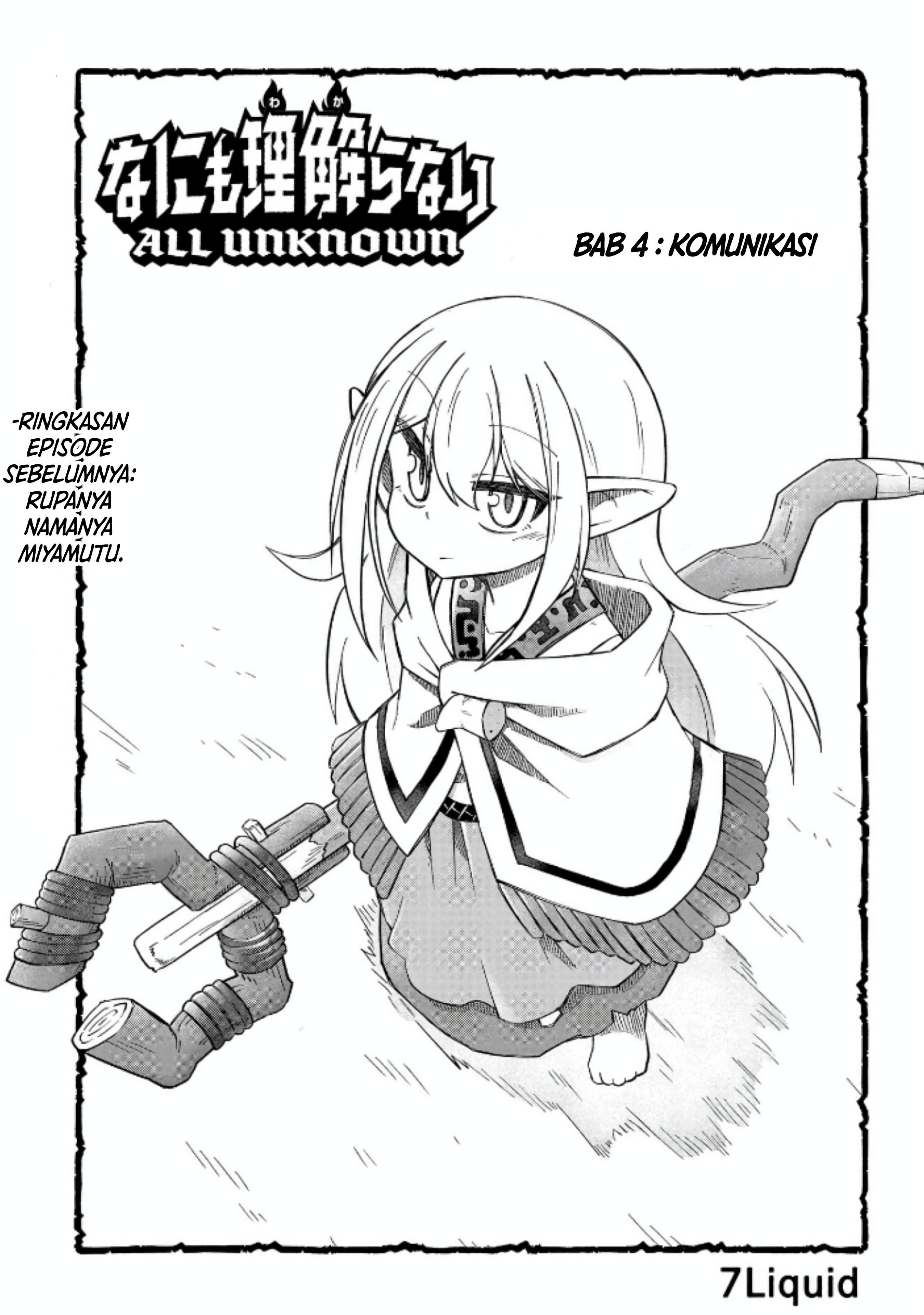 Nothing Can Be Understood Chapter 4 - halaman 2