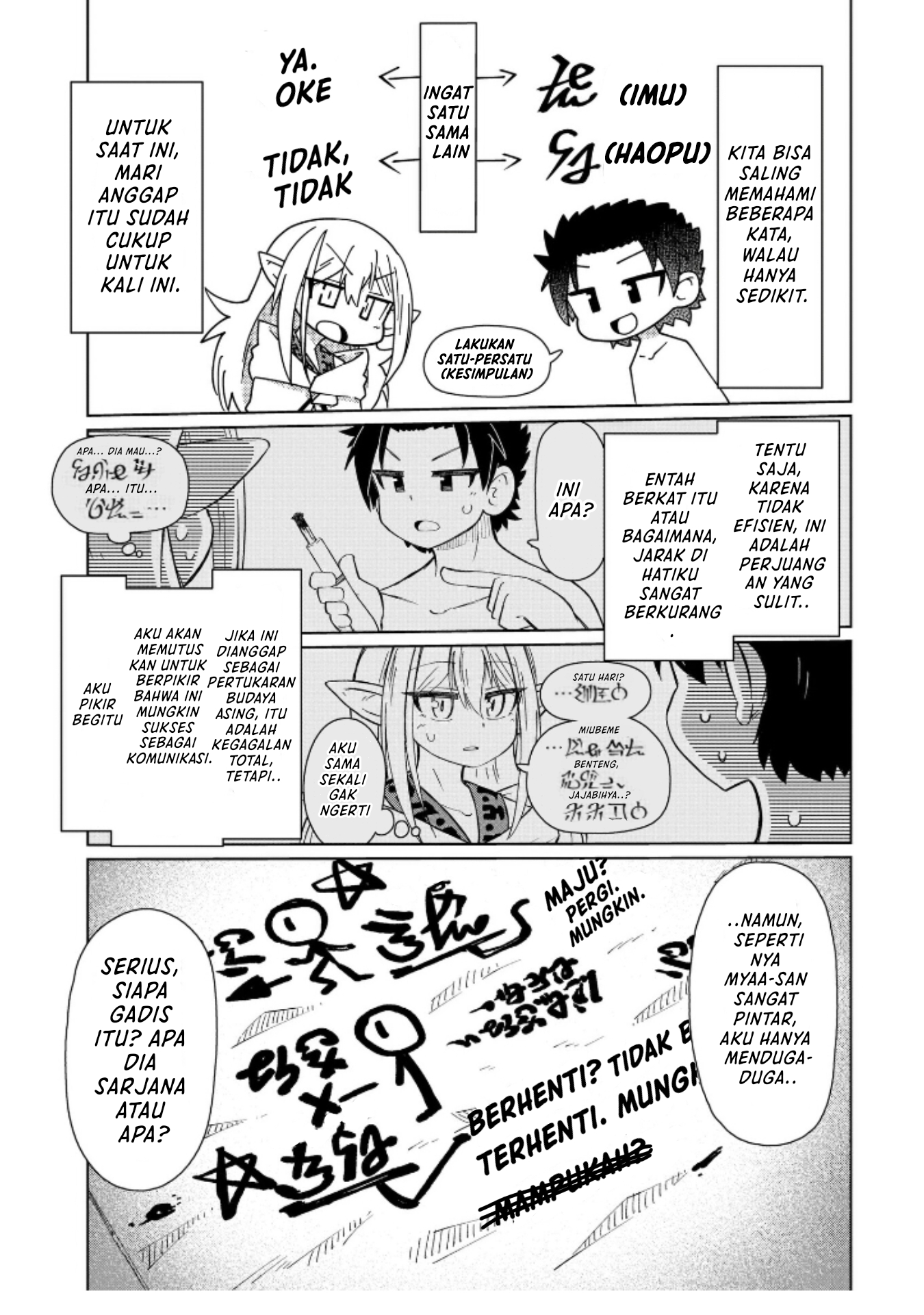 Nothing Can Be Understood Chapter 4 - halaman 8