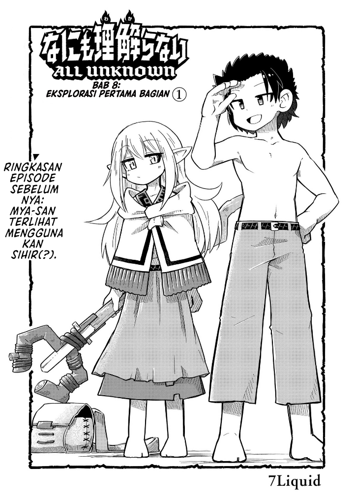 Nothing Can Be Understood Chapter 8 - halaman 2