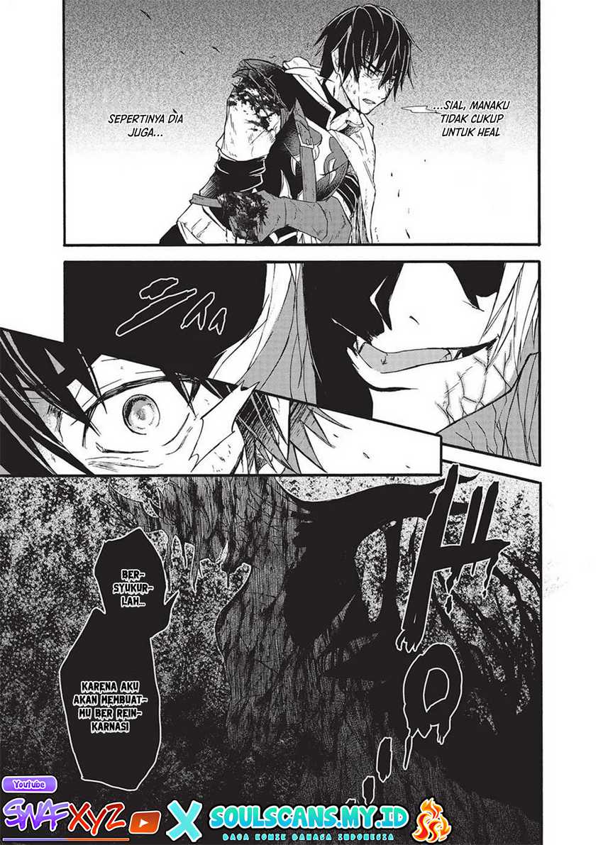 Nou Aru Ogre ga Tsuno o Kakusu Chapter 1 - halaman 6