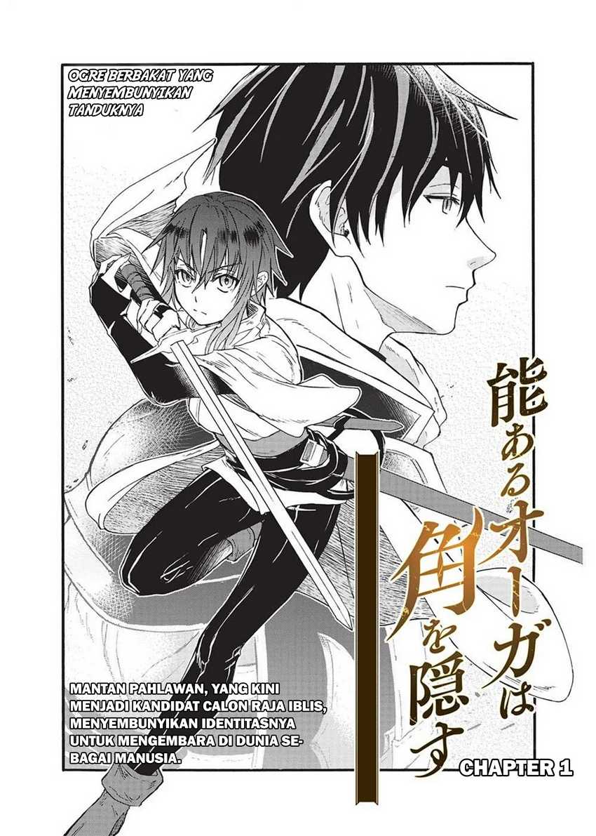 Nou Aru Ogre ga Tsuno o Kakusu Chapter 1 - halaman 8
