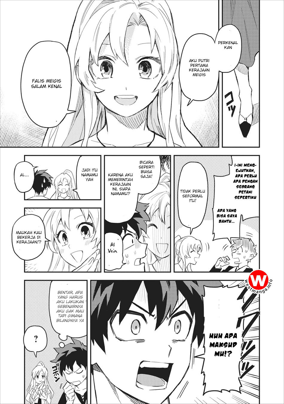 Noumin Kanren no Skill bakka Agetetara Nazeka Tsuyoku Natta. Chapter 1 - halaman 23