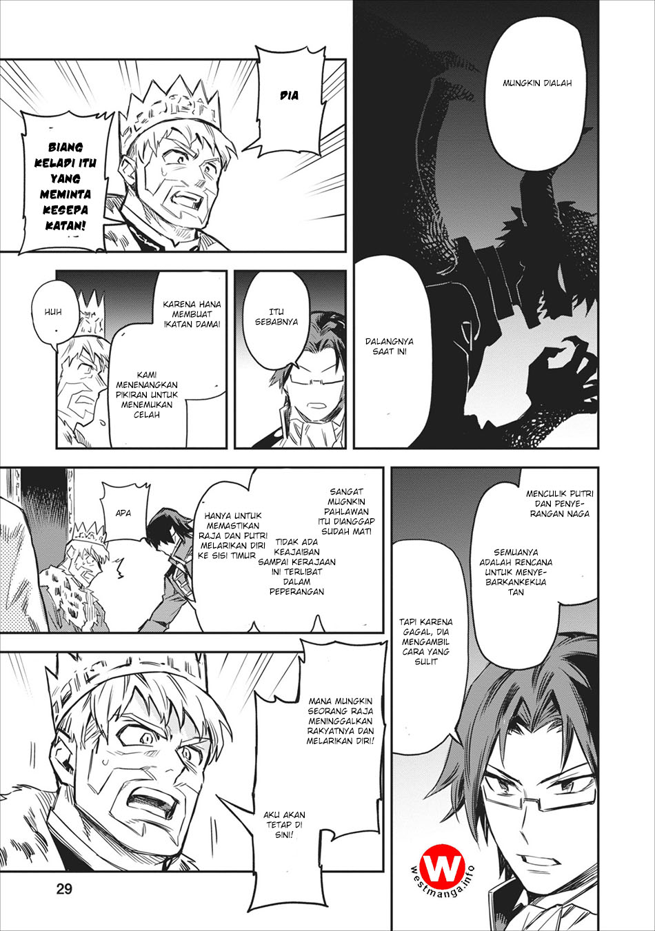 Noumin Kanren no Skill bakka Agetetara Nazeka Tsuyoku Natta. Chapter 1 - halaman 31
