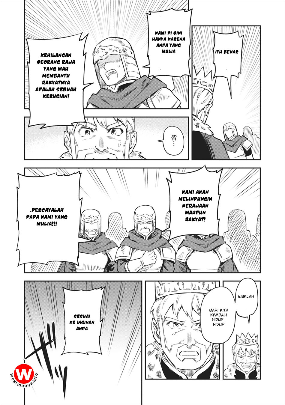 Noumin Kanren no Skill bakka Agetetara Nazeka Tsuyoku Natta. Chapter 1 - halaman 33