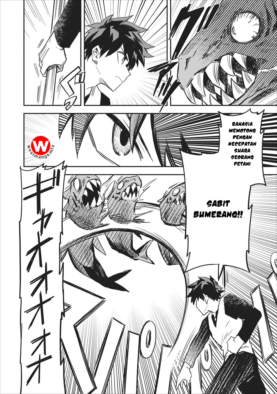 Noumin Kanren no Skill bakka Agetetara Nazeka Tsuyoku Natta. Chapter 1 - halaman 7