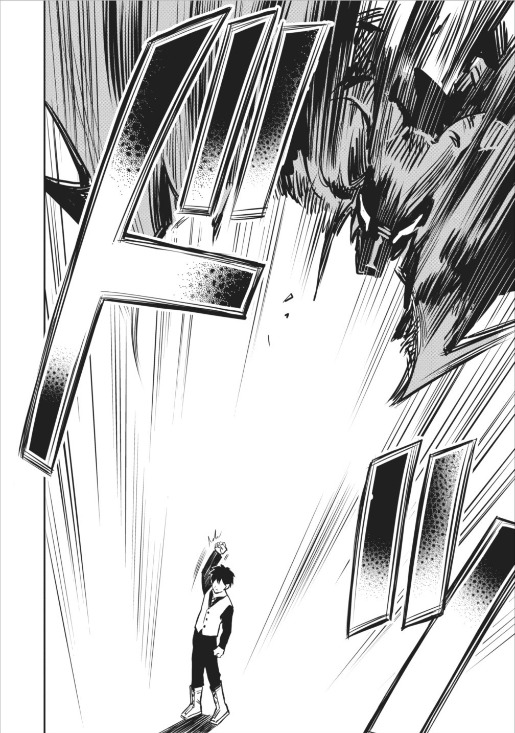 Noumin Kanren no Skill bakka Agetetara Nazeka Tsuyoku Natta. Chapter 2 - halaman 18
