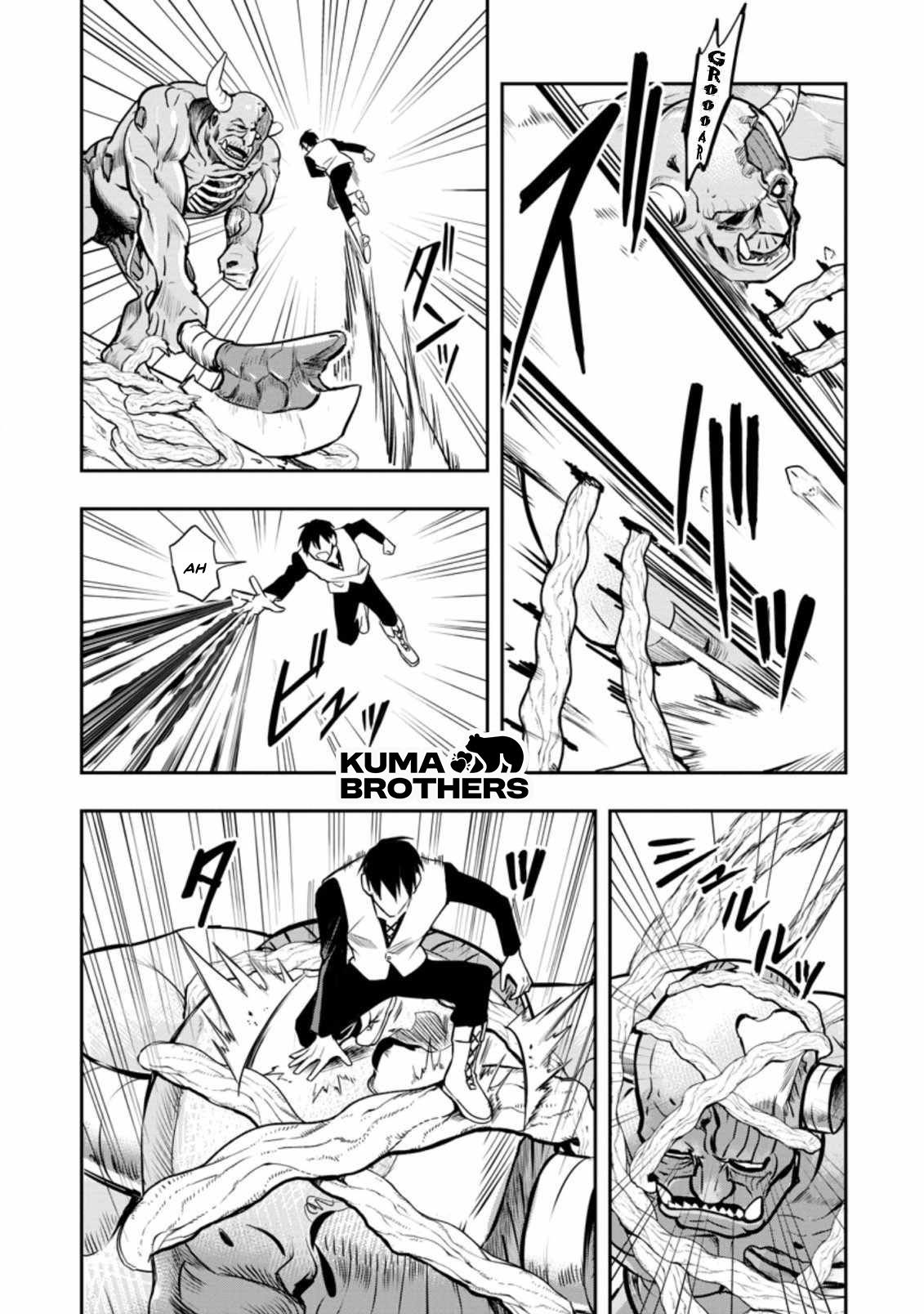 Noumin Kanren no Skill bakka Agetetara Nazeka Tsuyoku Natta. Chapter 29.3 - halaman 11