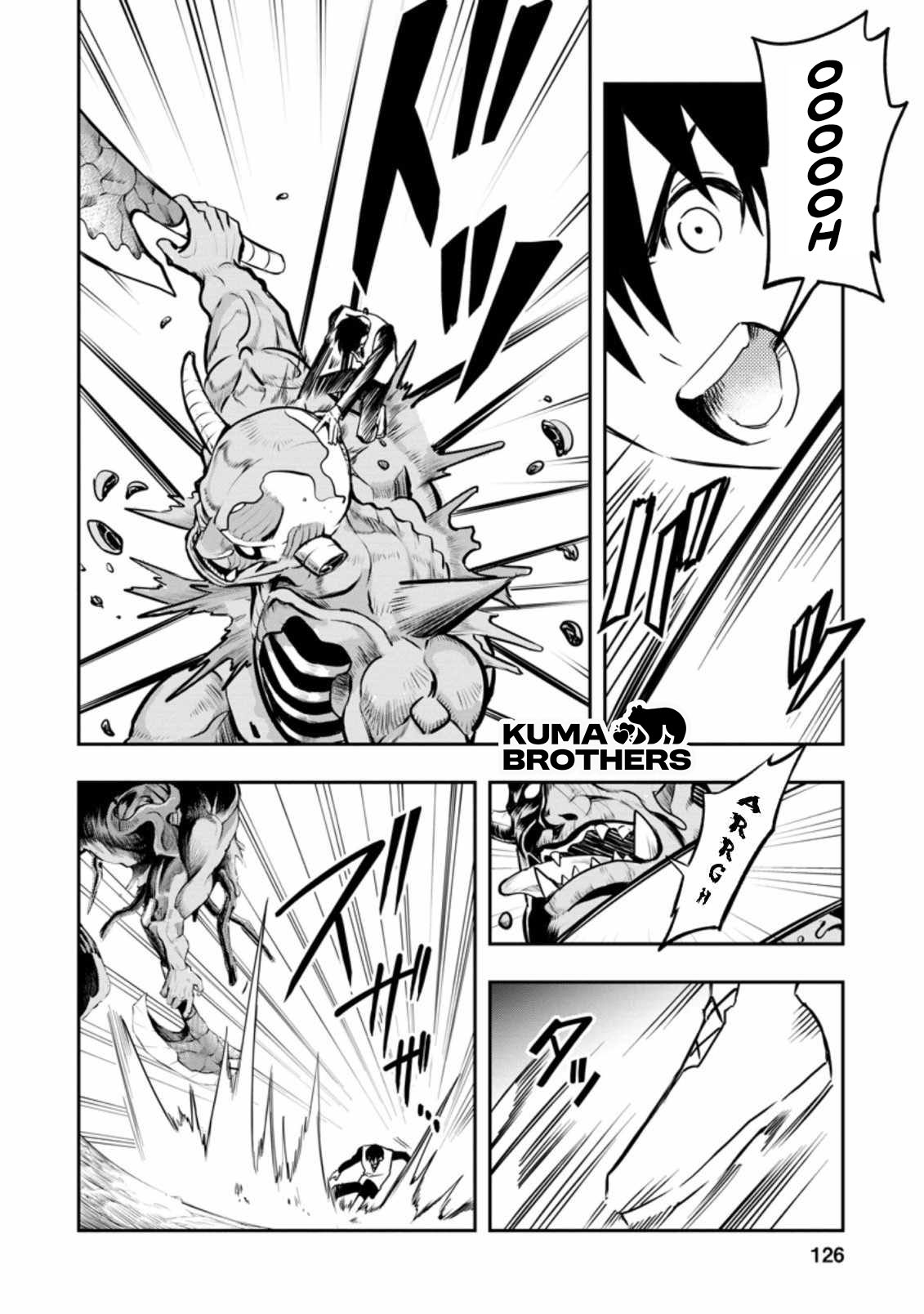 Noumin Kanren no Skill bakka Agetetara Nazeka Tsuyoku Natta. Chapter 29.3 - halaman 12