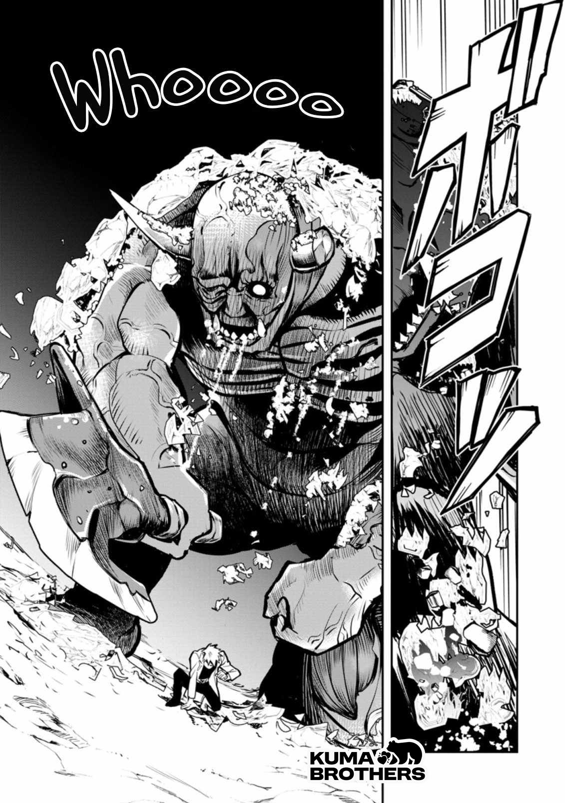 Noumin Kanren no Skill bakka Agetetara Nazeka Tsuyoku Natta. Chapter 29.3 - halaman 5