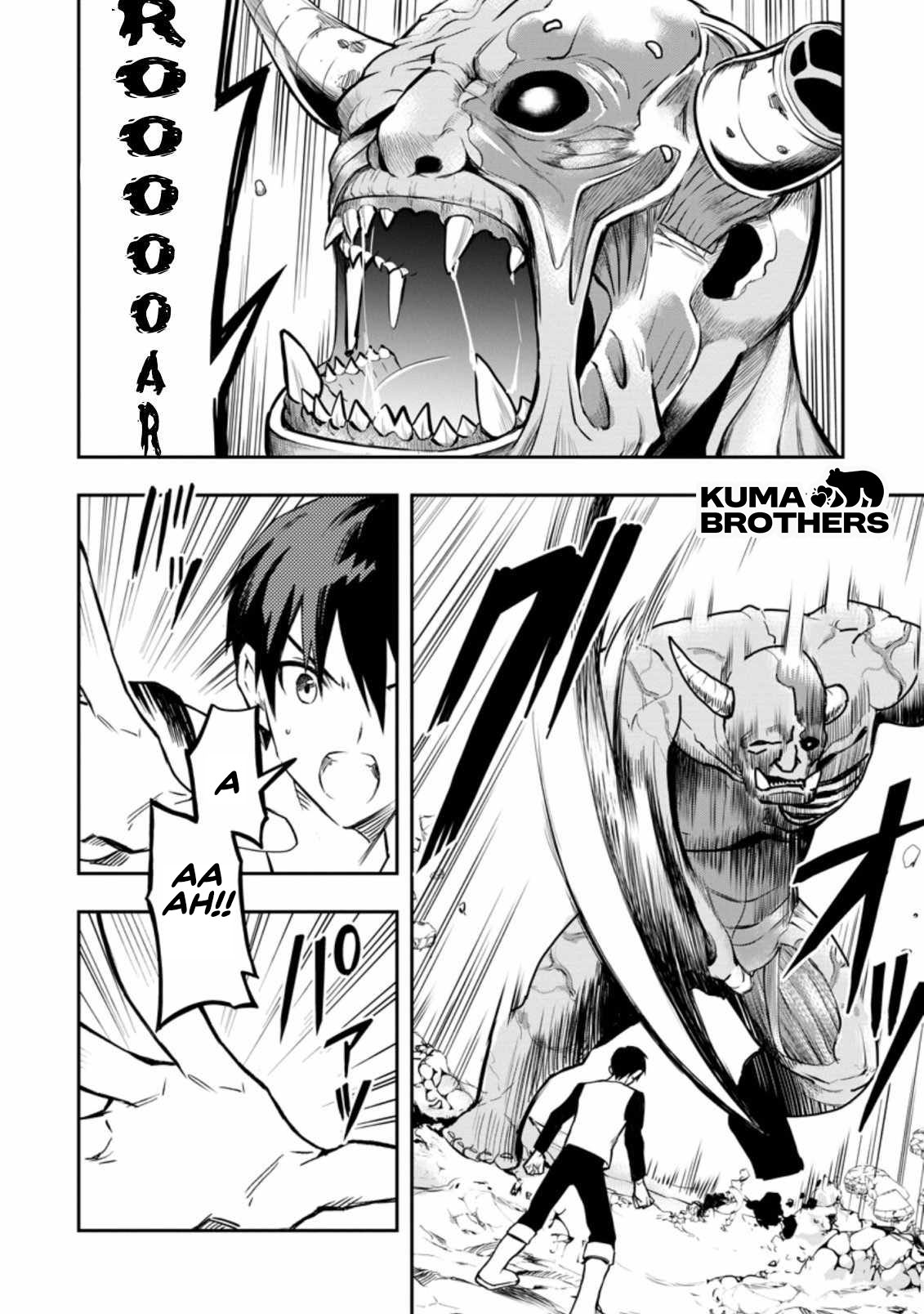 Noumin Kanren no Skill bakka Agetetara Nazeka Tsuyoku Natta. Chapter 29.3 - halaman 6