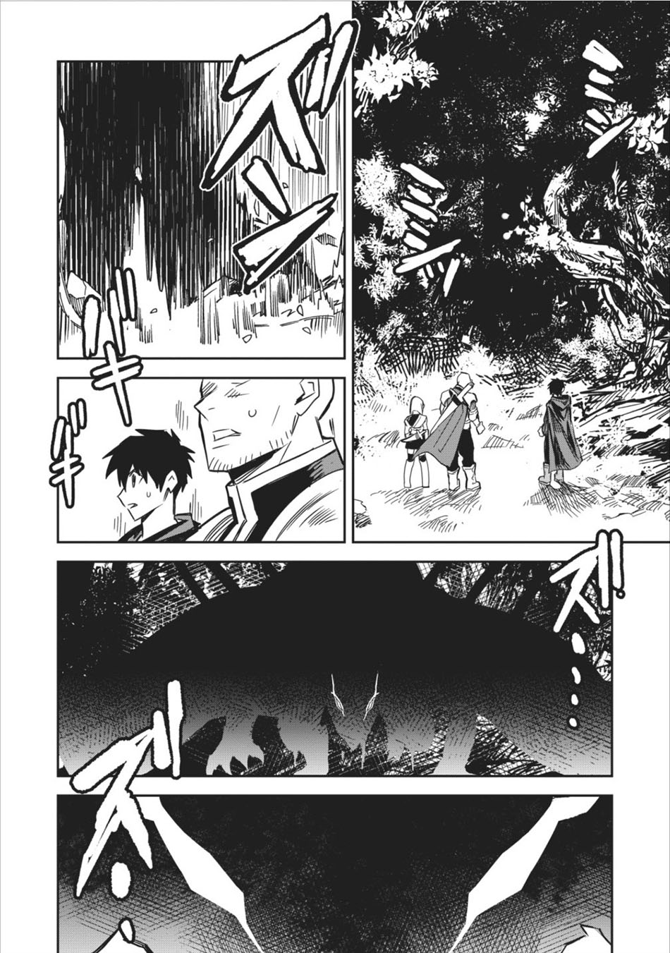 Noumin Kanren no Skill bakka Agetetara Nazeka Tsuyoku Natta. Chapter 3 - halaman 20