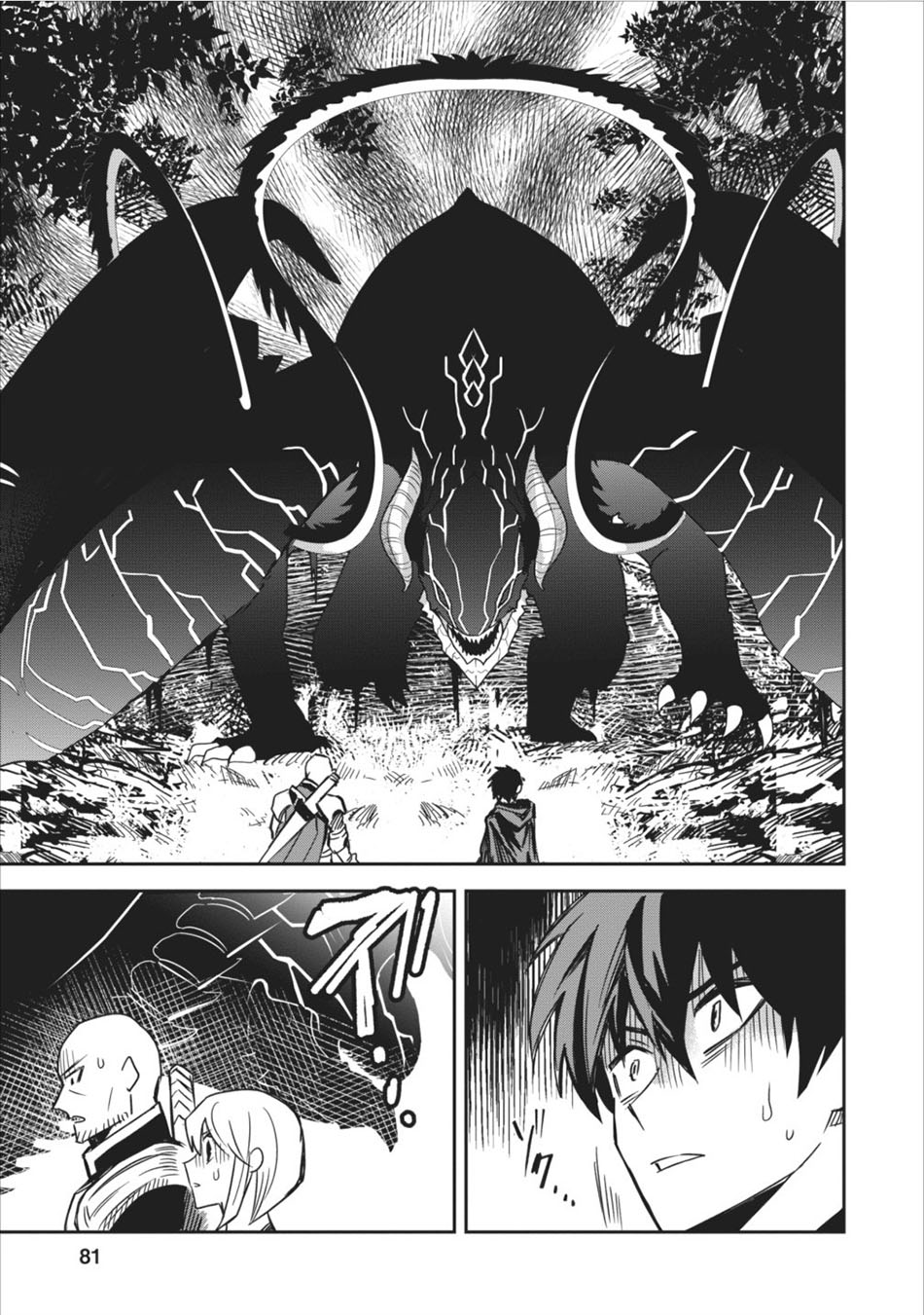Noumin Kanren no Skill bakka Agetetara Nazeka Tsuyoku Natta. Chapter 3 - halaman 21