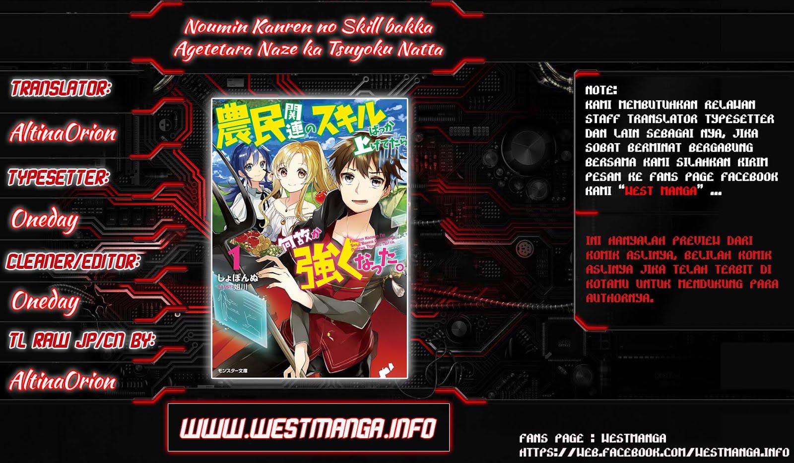 Noumin Kanren no Skill bakka Agetetara Nazeka Tsuyoku Natta. Chapter 5 - halaman 1