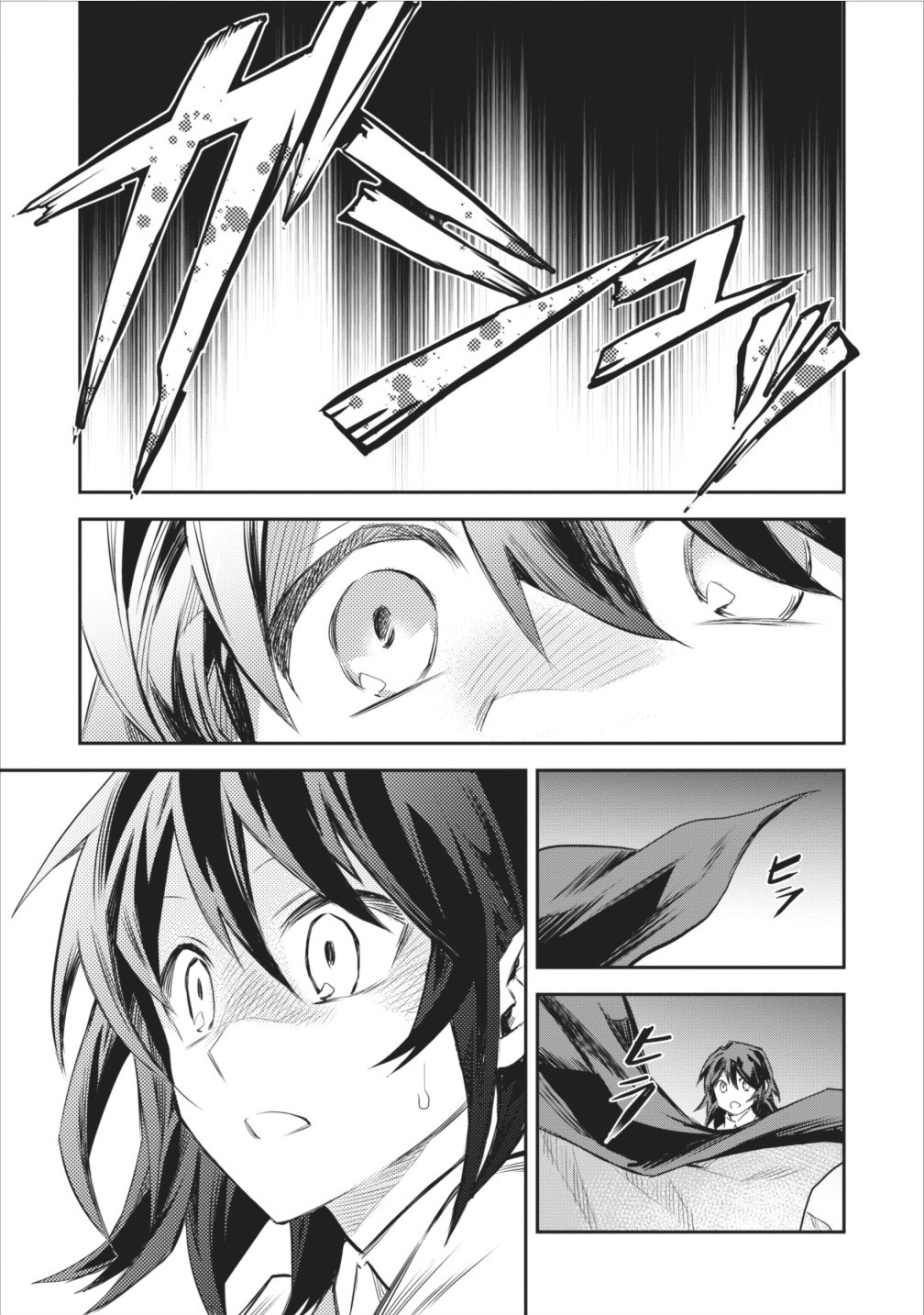 Noumin Kanren no Skill bakka Agetetara Nazeka Tsuyoku Natta. Chapter 5 - halaman 15