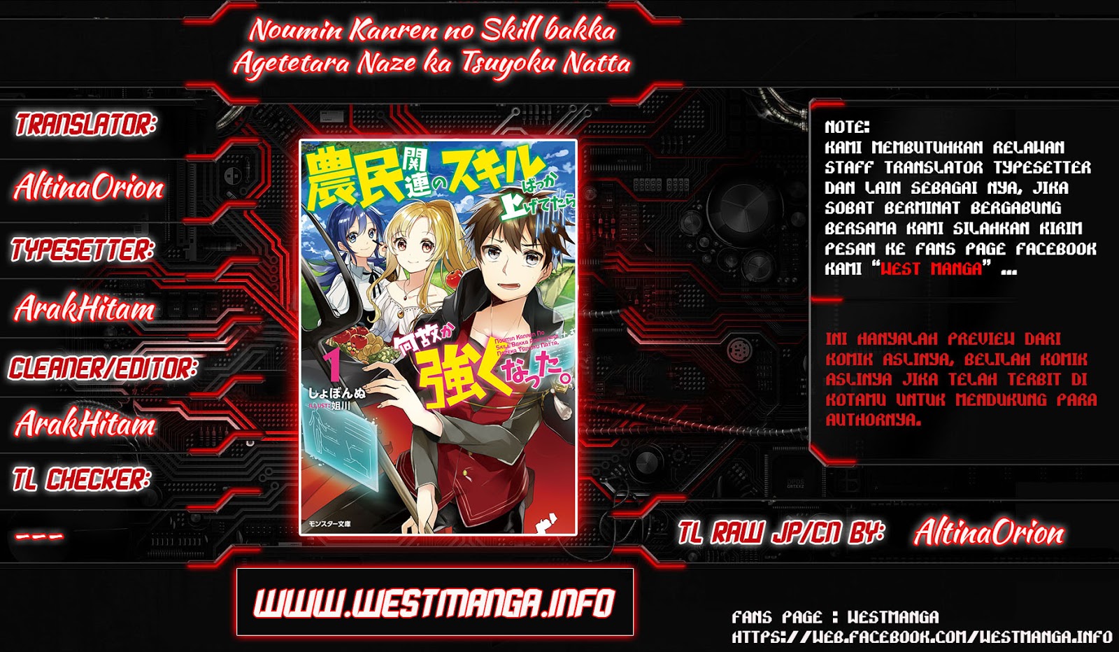 Noumin Kanren no Skill bakka Agetetara Nazeka Tsuyoku Natta. Chapter 6 - halaman 2