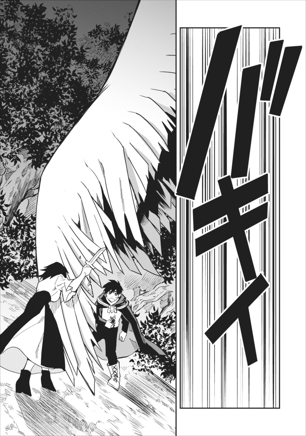 Noumin Kanren no Skill bakka Agetetara Nazeka Tsuyoku Natta. Chapter 6 - halaman 6