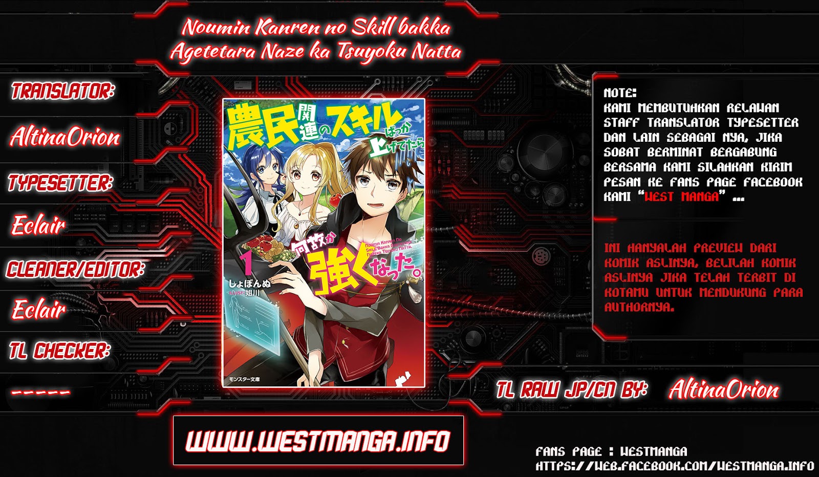 Noumin Kanren no Skill bakka Agetetara Nazeka Tsuyoku Natta. Chapter 8 - halaman 2