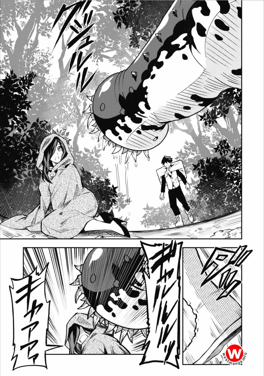 Noumin Kanren no Skill bakka Agetetara Nazeka Tsuyoku Natta. Chapter 8 - halaman 25