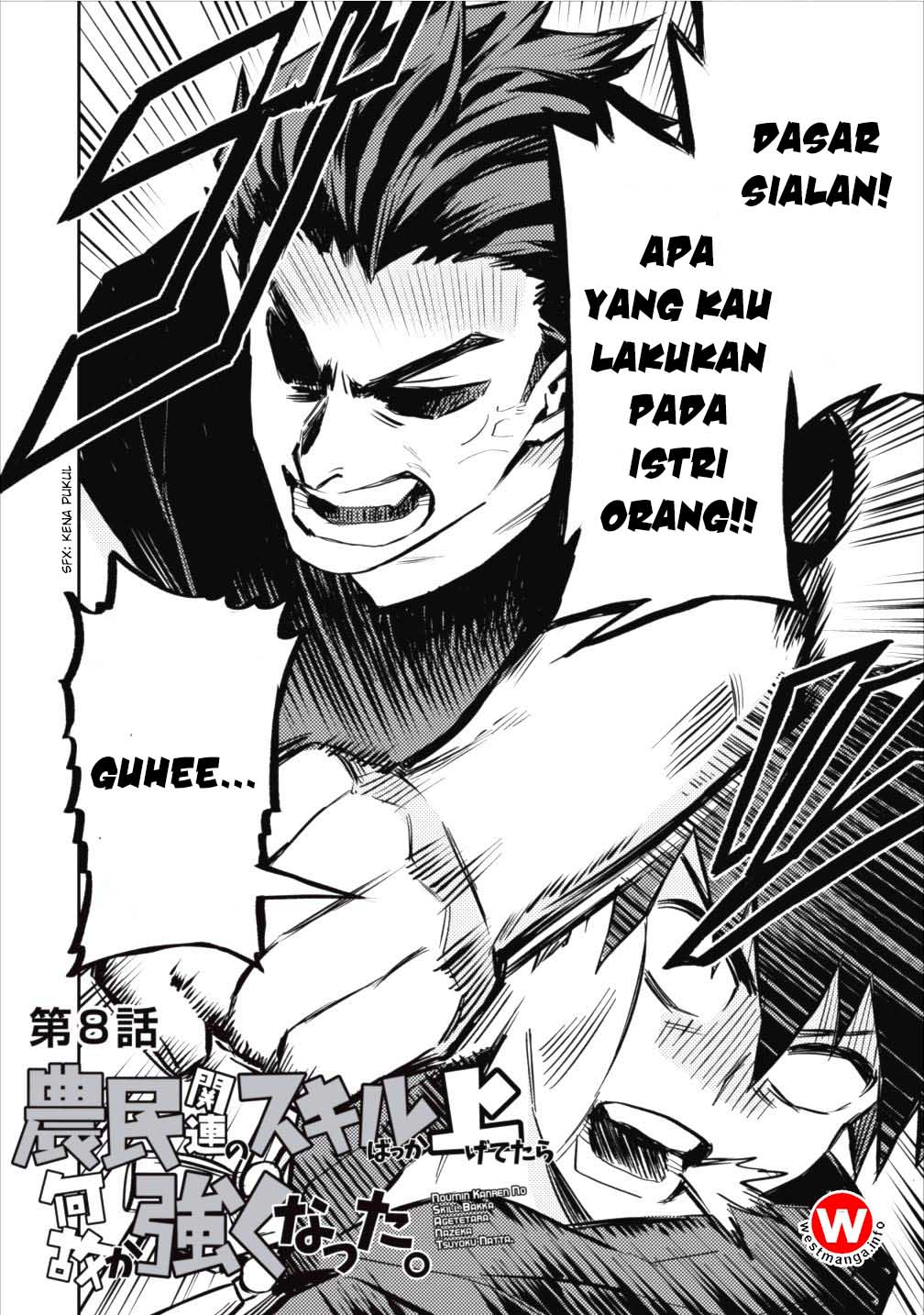 Noumin Kanren no Skill bakka Agetetara Nazeka Tsuyoku Natta. Chapter 8 - halaman 3
