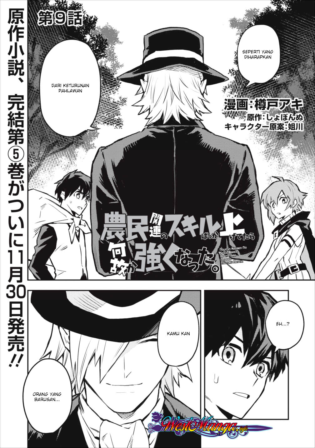 Noumin Kanren no Skill bakka Agetetara Nazeka Tsuyoku Natta. Chapter 9 - halaman 1