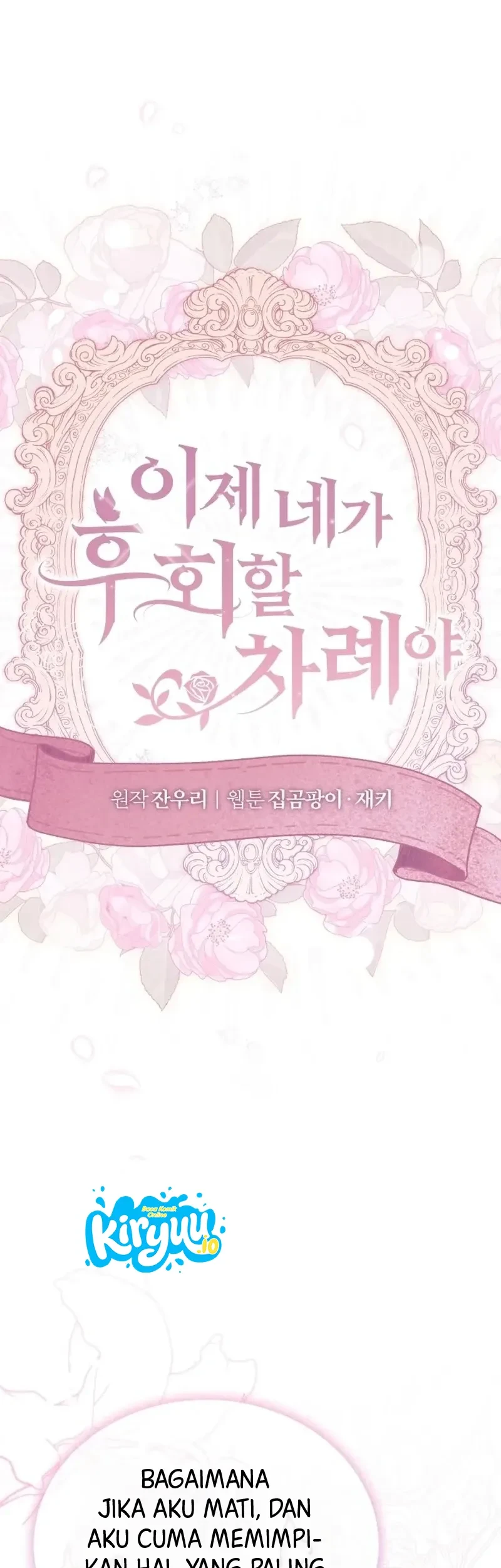 Now It’s Your Turn To Regret Chapter 2 - halaman 2
