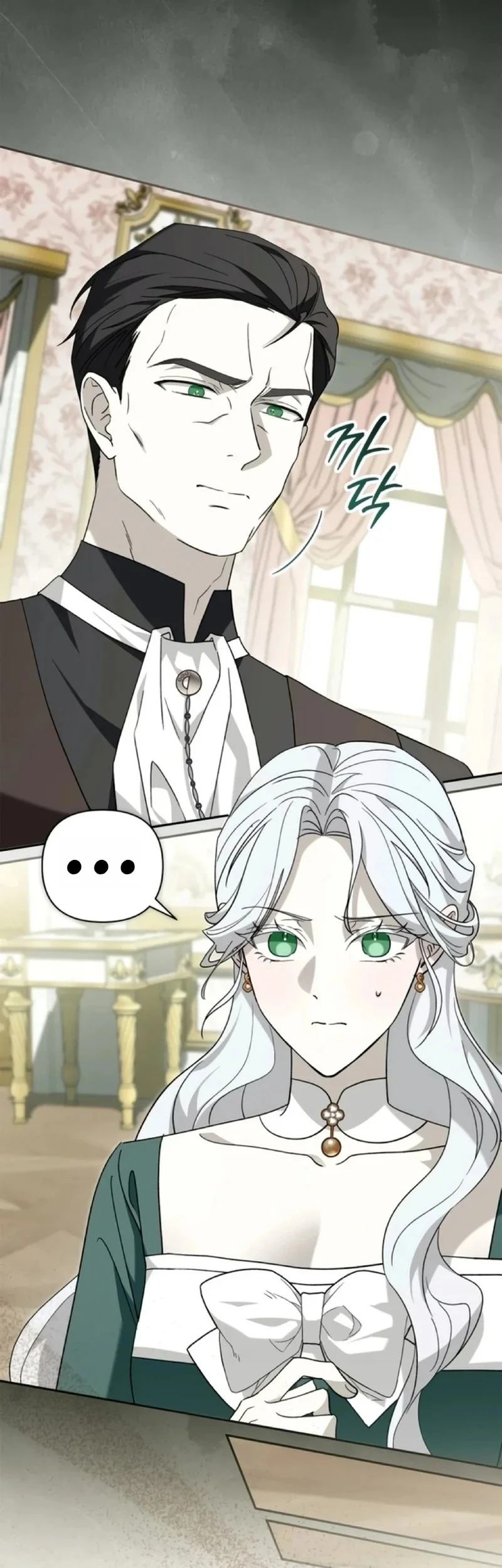 Now It’s Your Turn To Regret Chapter 3 - halaman 12