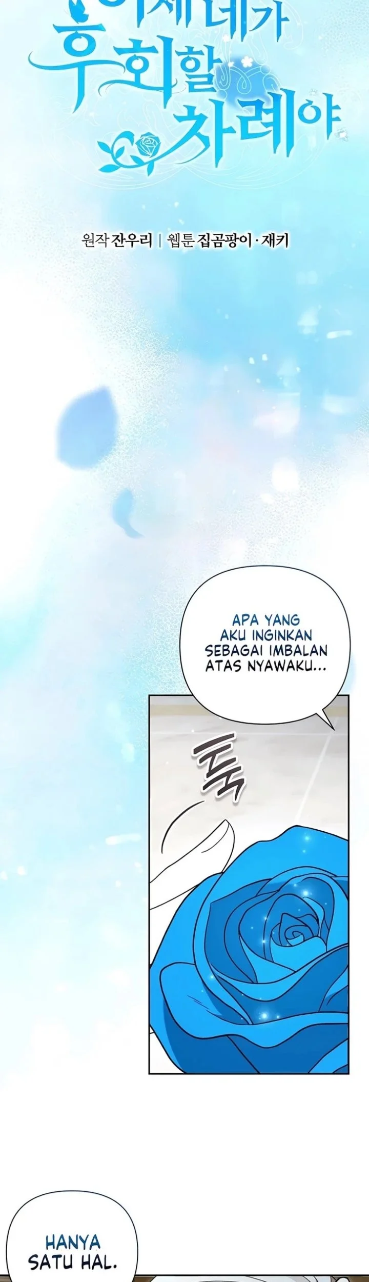 Now It’s Your Turn To Regret Chapter 6 - halaman 8