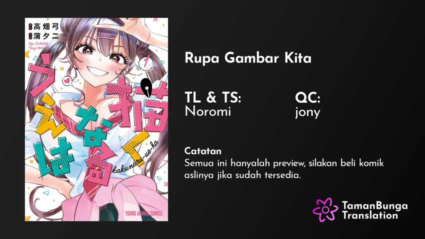 Now That We Draw Chapter 1 - halaman 1