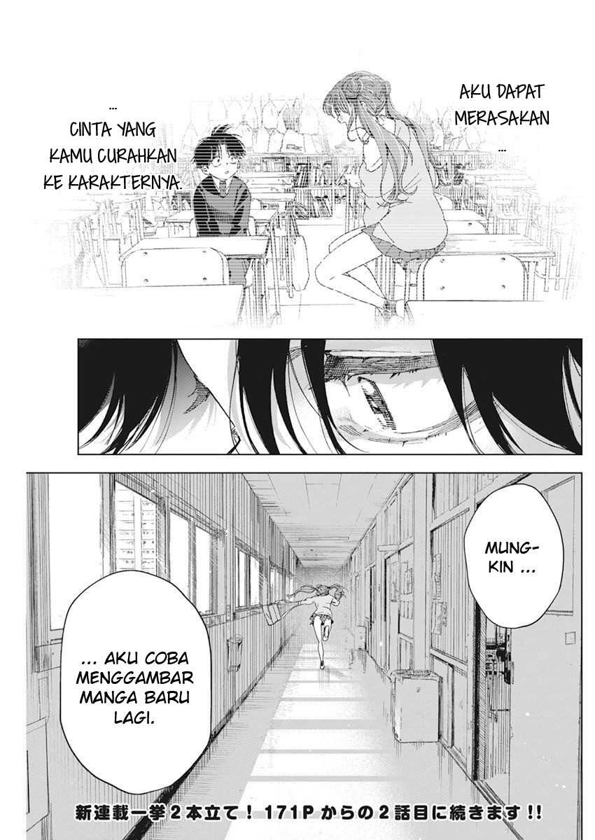 Now That We Draw Chapter 1 - halaman 45