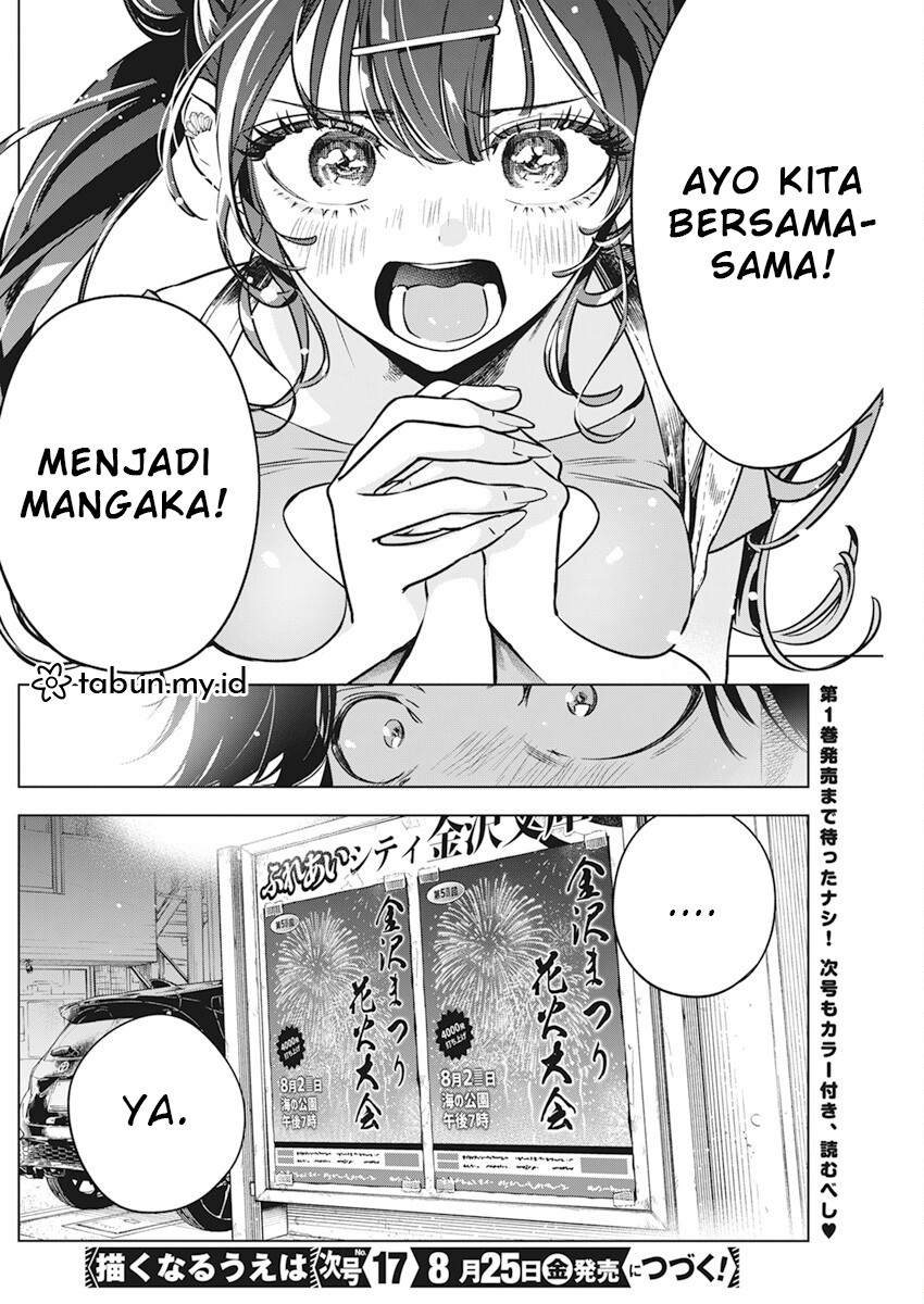 Now That We Draw Chapter 11 - halaman 28