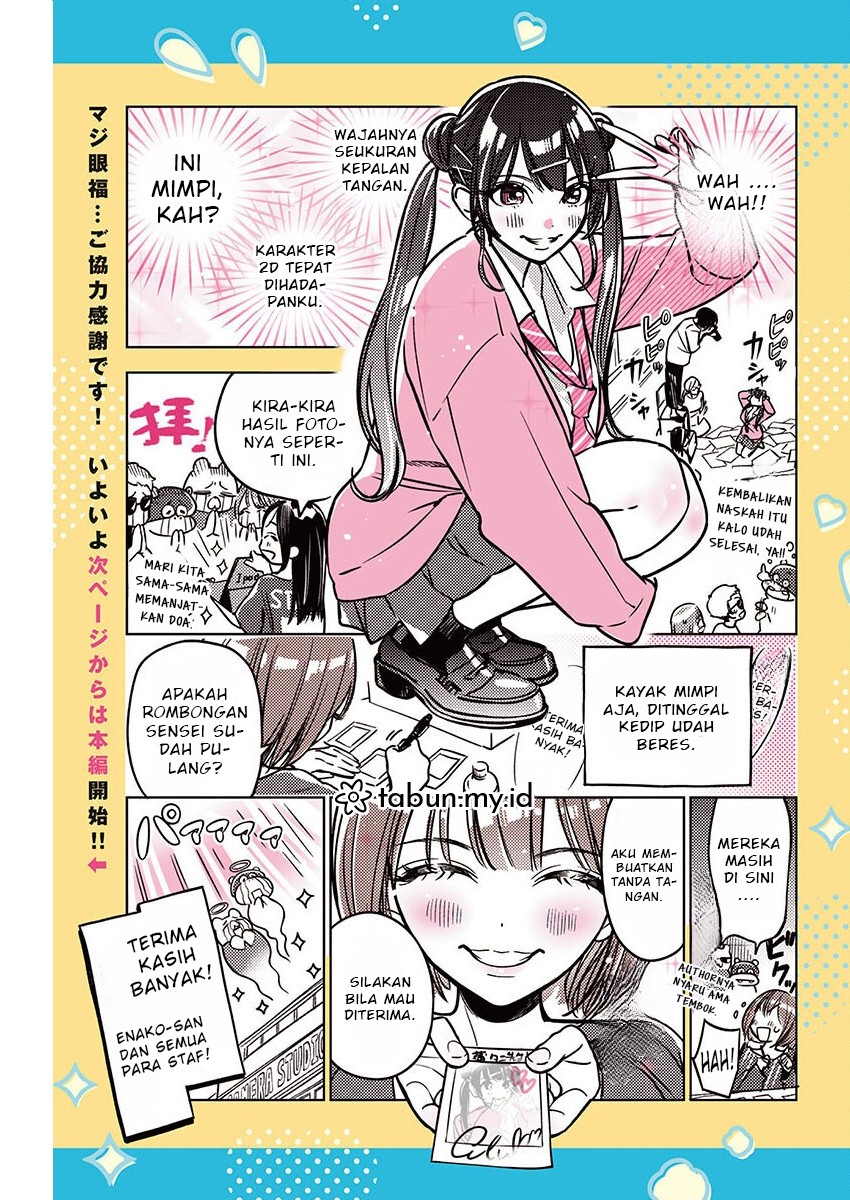 Now That We Draw Chapter 11 - halaman 3