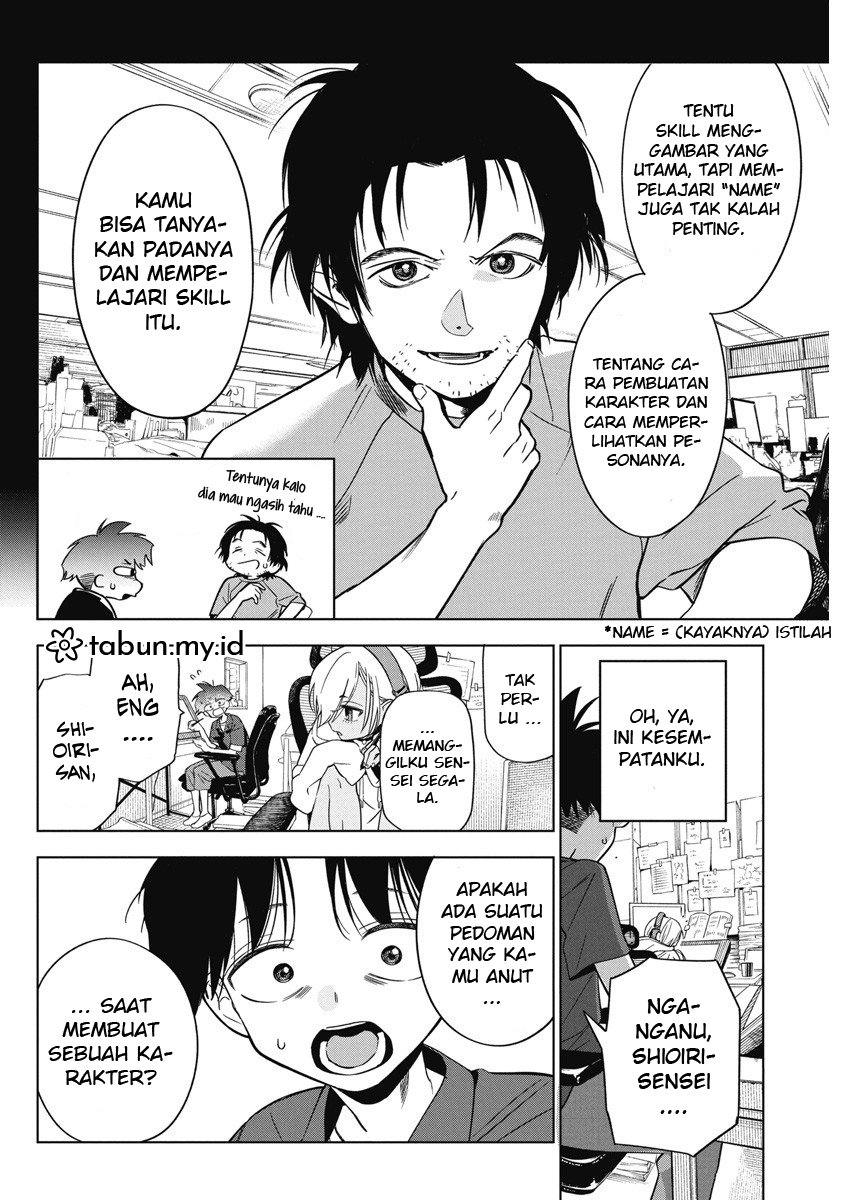 Now That We Draw Chapter 12 - halaman 14