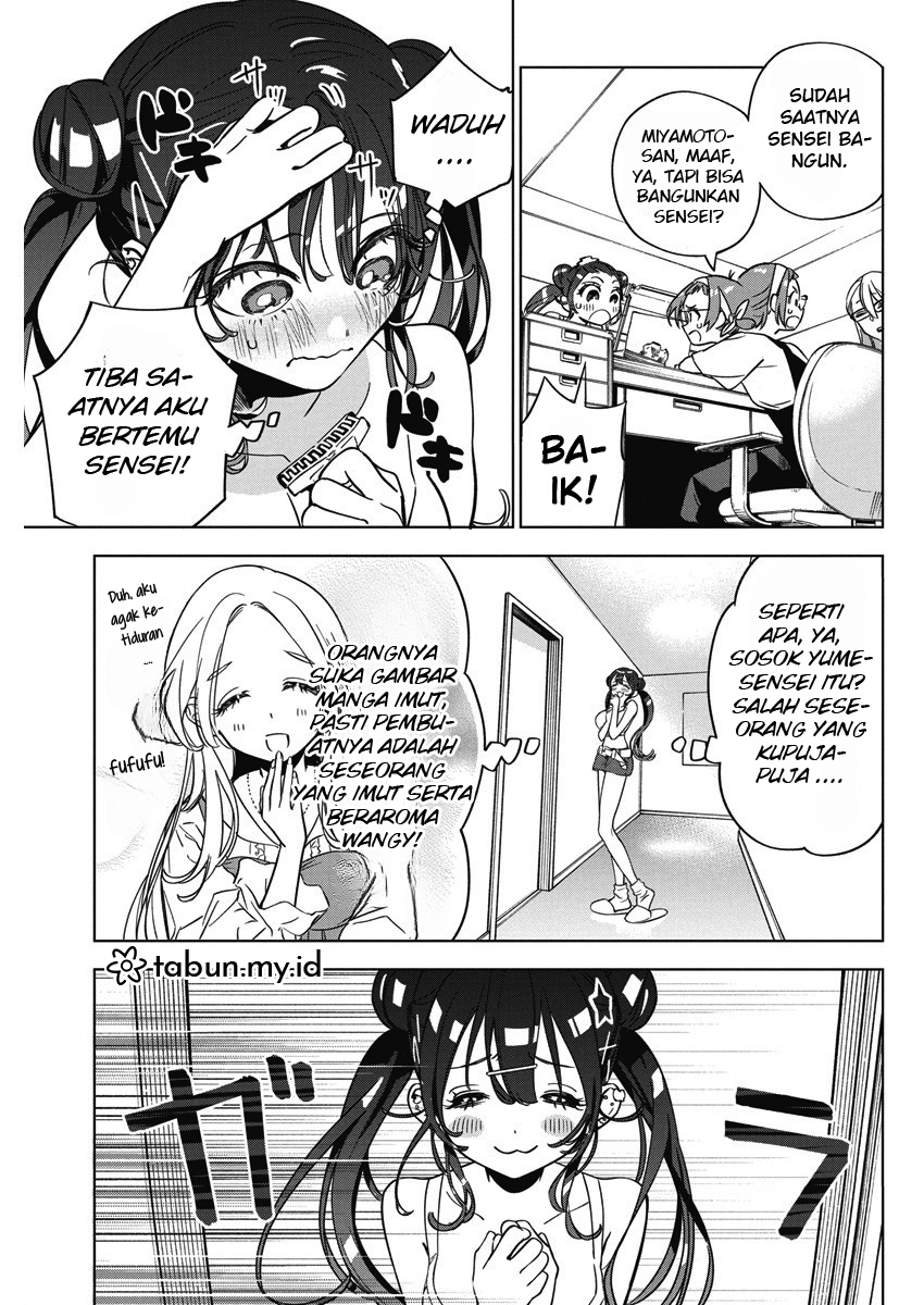 Now That We Draw Chapter 12 - halaman 17