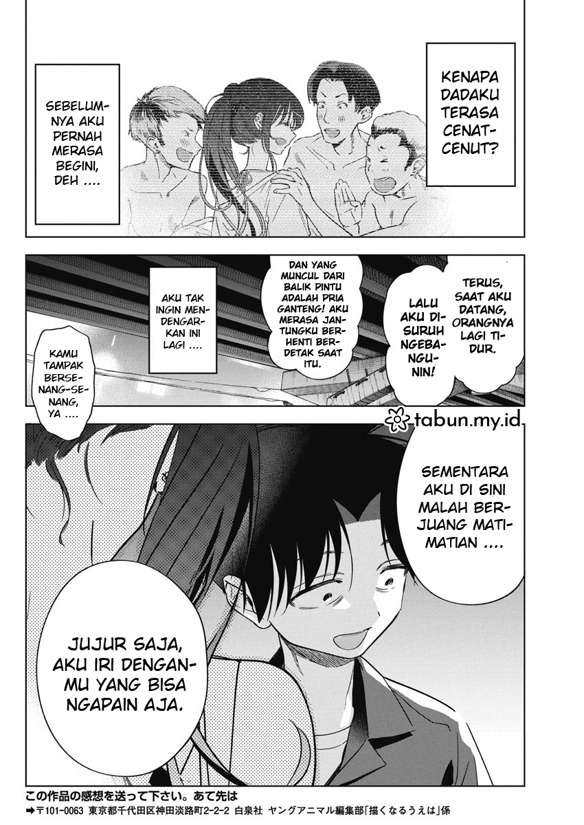 Now That We Draw Chapter 12 - halaman 24