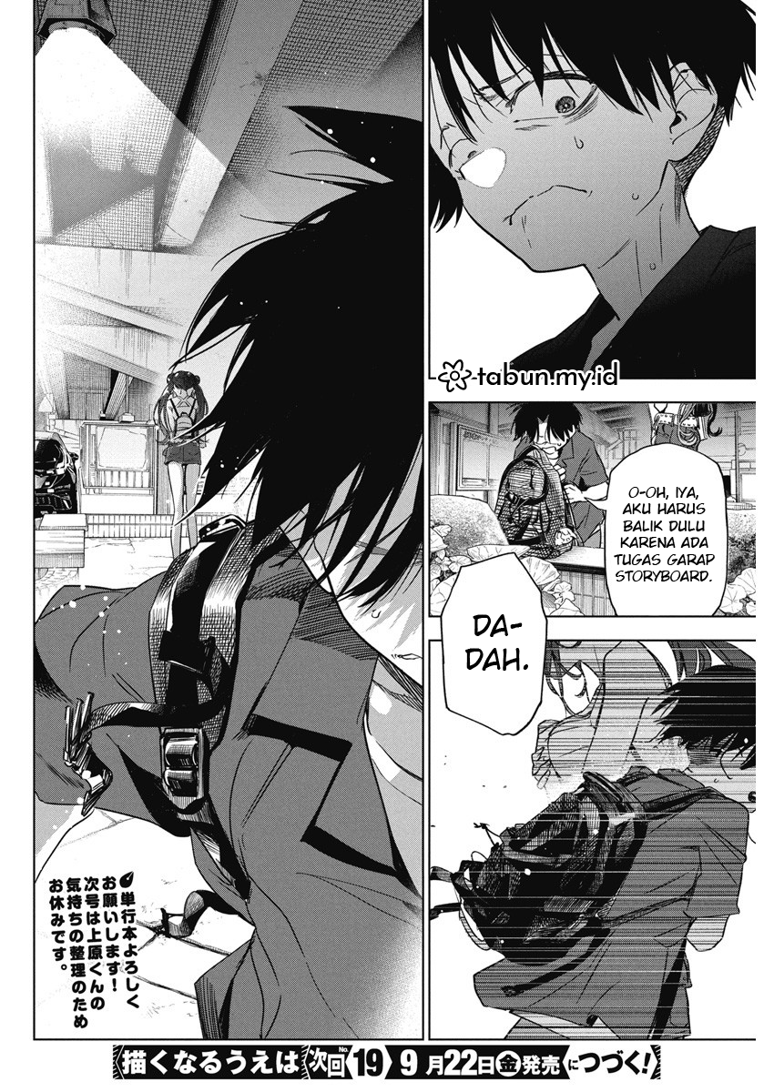 Now That We Draw Chapter 12 - halaman 26