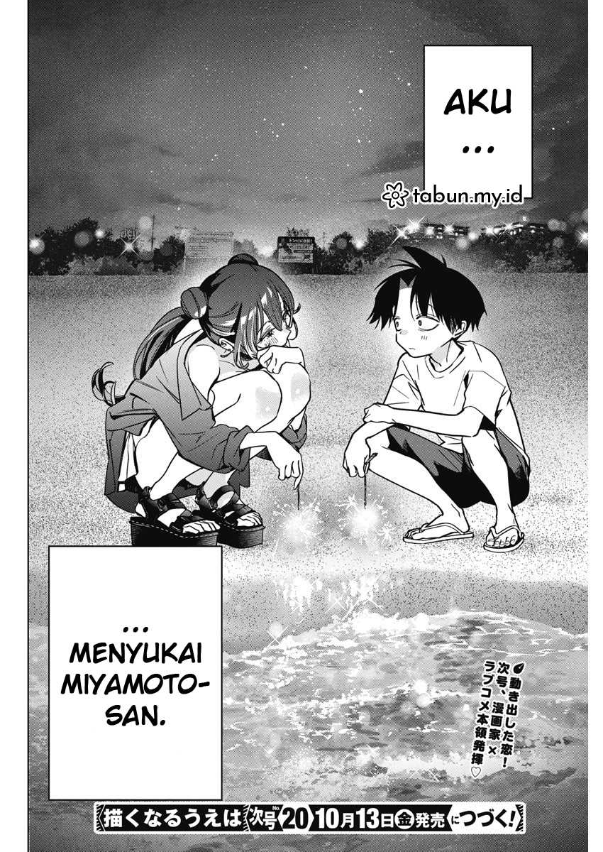Now That We Draw Chapter 13 - halaman 27