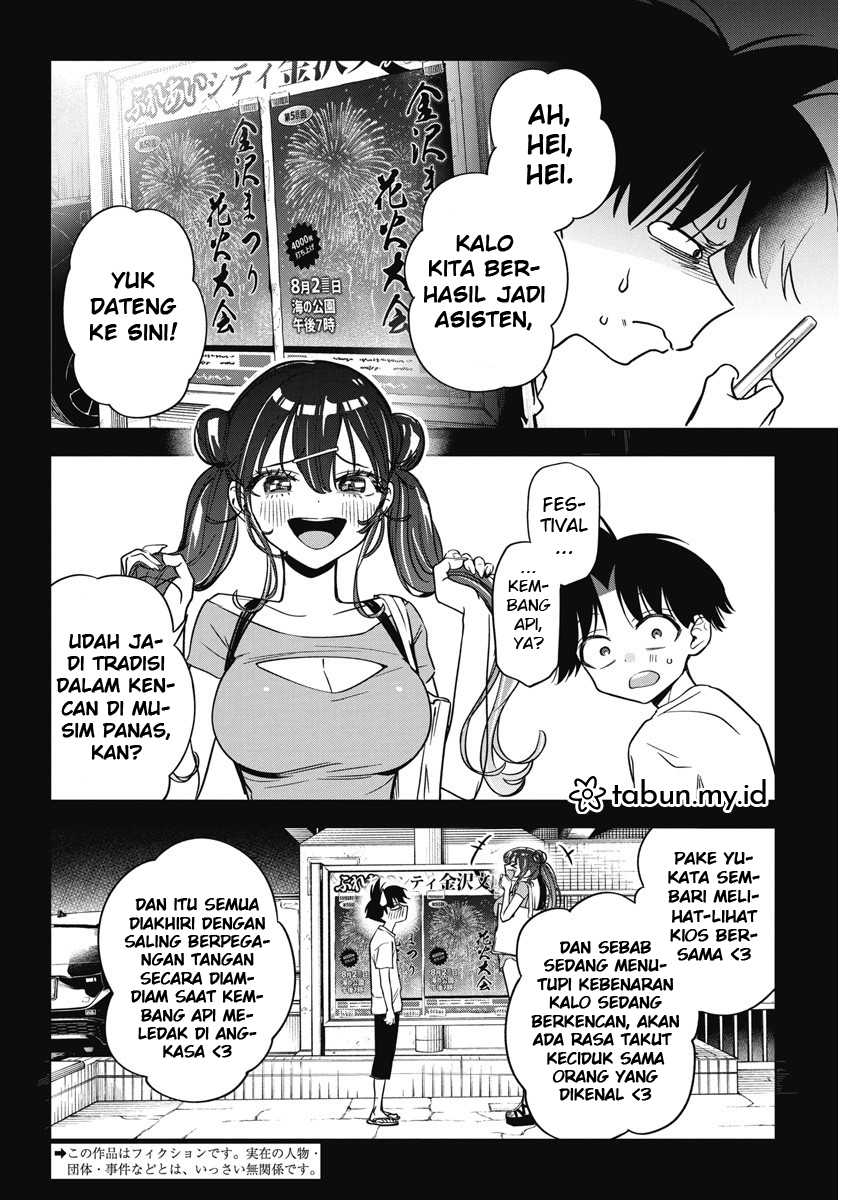 Now That We Draw Chapter 13 - halaman 3